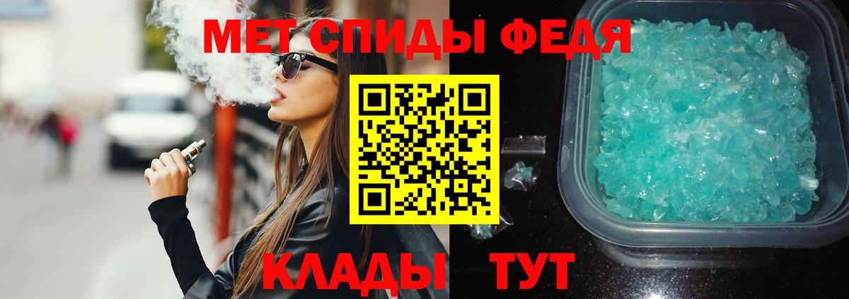 Михайловка  АМФ 98%  Amphetamine  Вход с VPN 