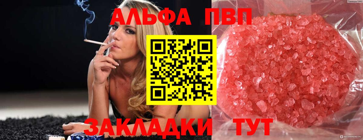 APVP СК Михайловка