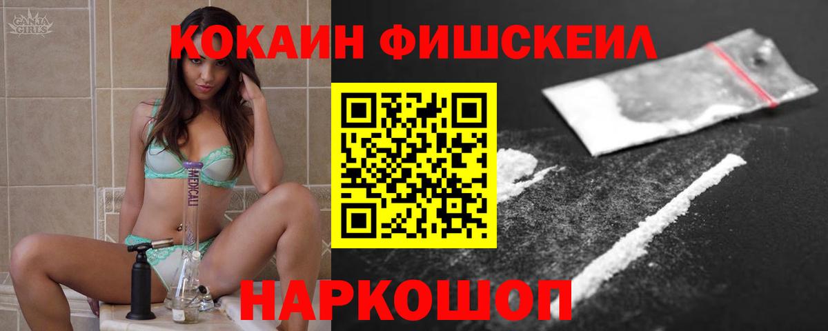 Михайловка  Cocaine Боливия  Кокаин  Вход с VPN 