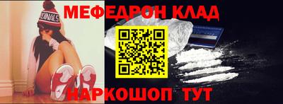 мет Боровичи