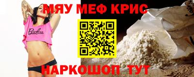 мефедрон Владивосток