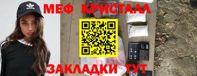 мет Боровичи