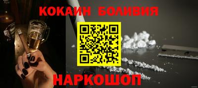 мет Боровичи