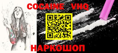 мефедрон Владивосток