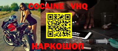 мефедрон Владивосток