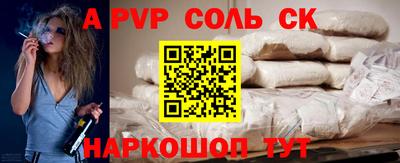 a pvp Братск