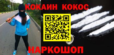 мефедрон Владивосток