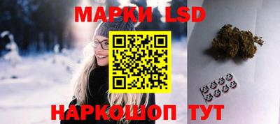 MESCALINE Брянск