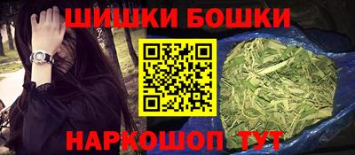 мет Боровичи