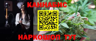 MESCALINE Брянск