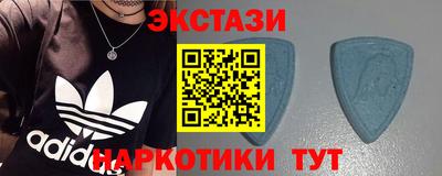 MESCALINE Брянск
