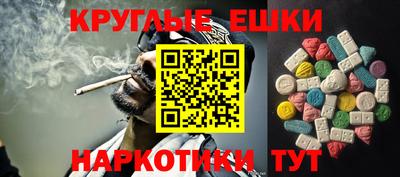 мефедрон Владивосток