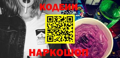 MESCALINE Брянск