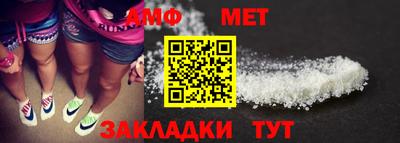 MESCALINE Брянск