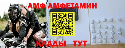 мефедрон Владивосток