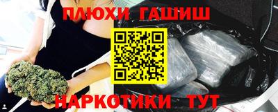 MESCALINE Брянск