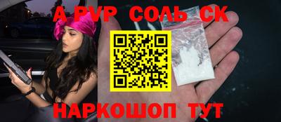 MESCALINE Брянск
