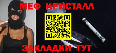 MESCALINE Брянск