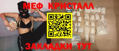 индика Владикавказ