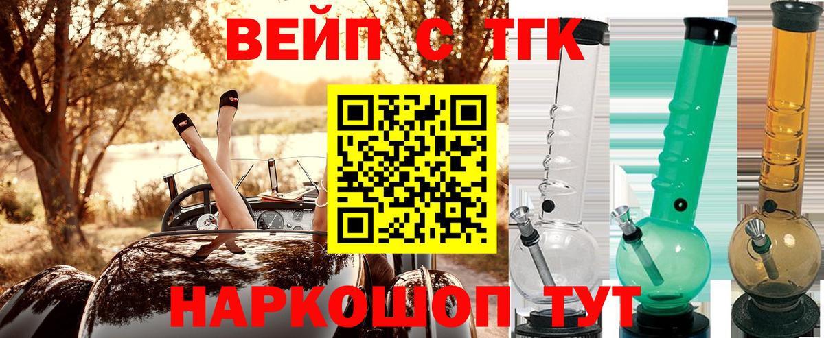 Дистиллят ТГК жижа Михайловка