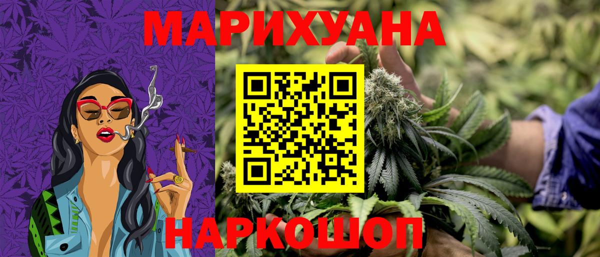 Канабис семена  Каннабис VHQ  МАРИХУАНА OG Kush  Михайловка  Вход с VPN 